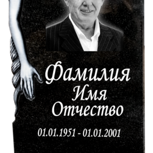 Памятник фрезерованный гранит №10 Памятники на могилу изготовление в Севастополе Симферополе Крыму | установка благоустройство | цена заказать купить недорого | гранитные мраморные гранит мрамор | фото фотокерамика гравировка | мастерская | оградка вазон цоколь лавочка столик лампадка | мемориал мемориальный комплекс мемориальная доска | мусульманские православные крест | стандартные индивидуальные заказ.
