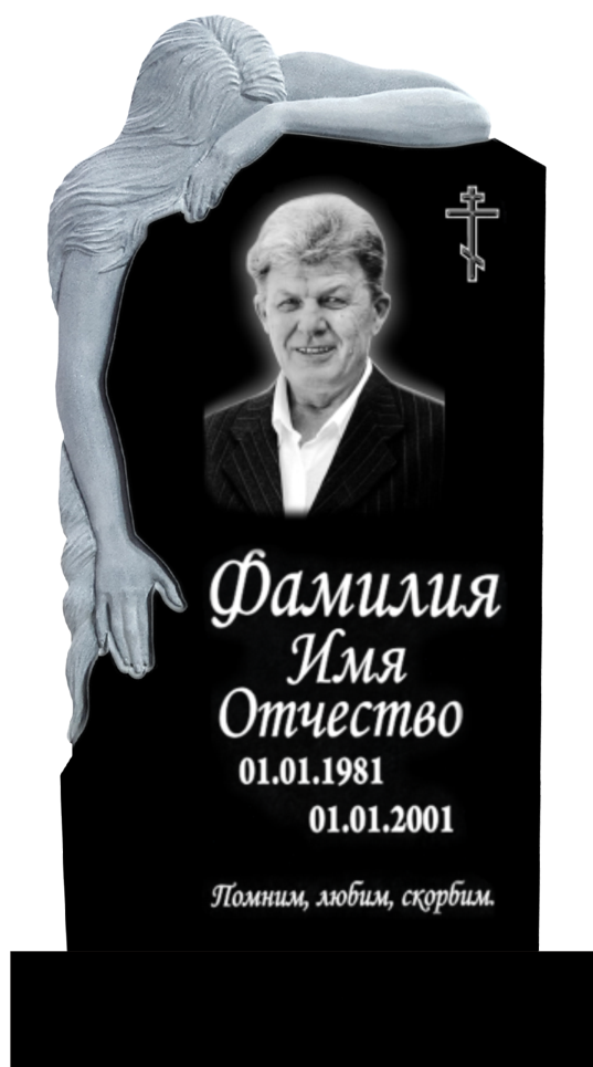 Памятник фрезерованный гранит №10 Памятники на могилу изготовление в Севастополе Симферополе Крыму | установка благоустройство | цена заказать купить недорого | гранитные мраморные гранит мрамор | фото фотокерамика гравировка | мастерская | оградка вазон цоколь лавочка столик лампадка | мемориал мемориальный комплекс мемориальная доска | мусульманские православные крест | стандартные индивидуальные заказ.
