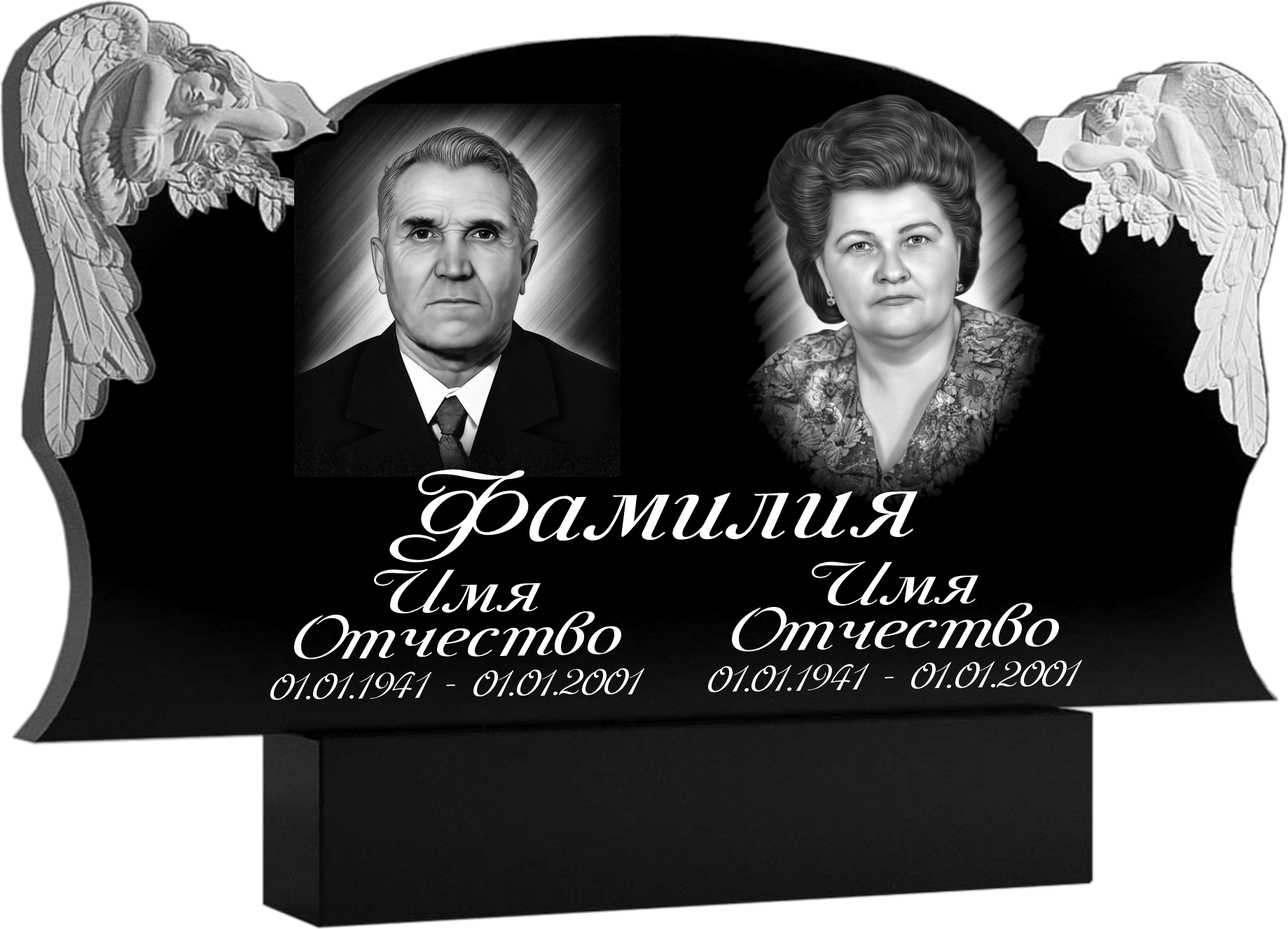 Памятник фрезерованный гранит №104 Памятники на могилу изготовление в Севастополе Симферополе Крыму | установка благоустройство | цена заказать купить недорого | гранитные мраморные гранит мрамор | фото фотокерамика гравировка | мастерская | оградка вазон цоколь лавочка столик лампадка | мемориал мемориальный комплекс мемориальная доска | мусульманские православные крест | стандартные индивидуальные заказ.
