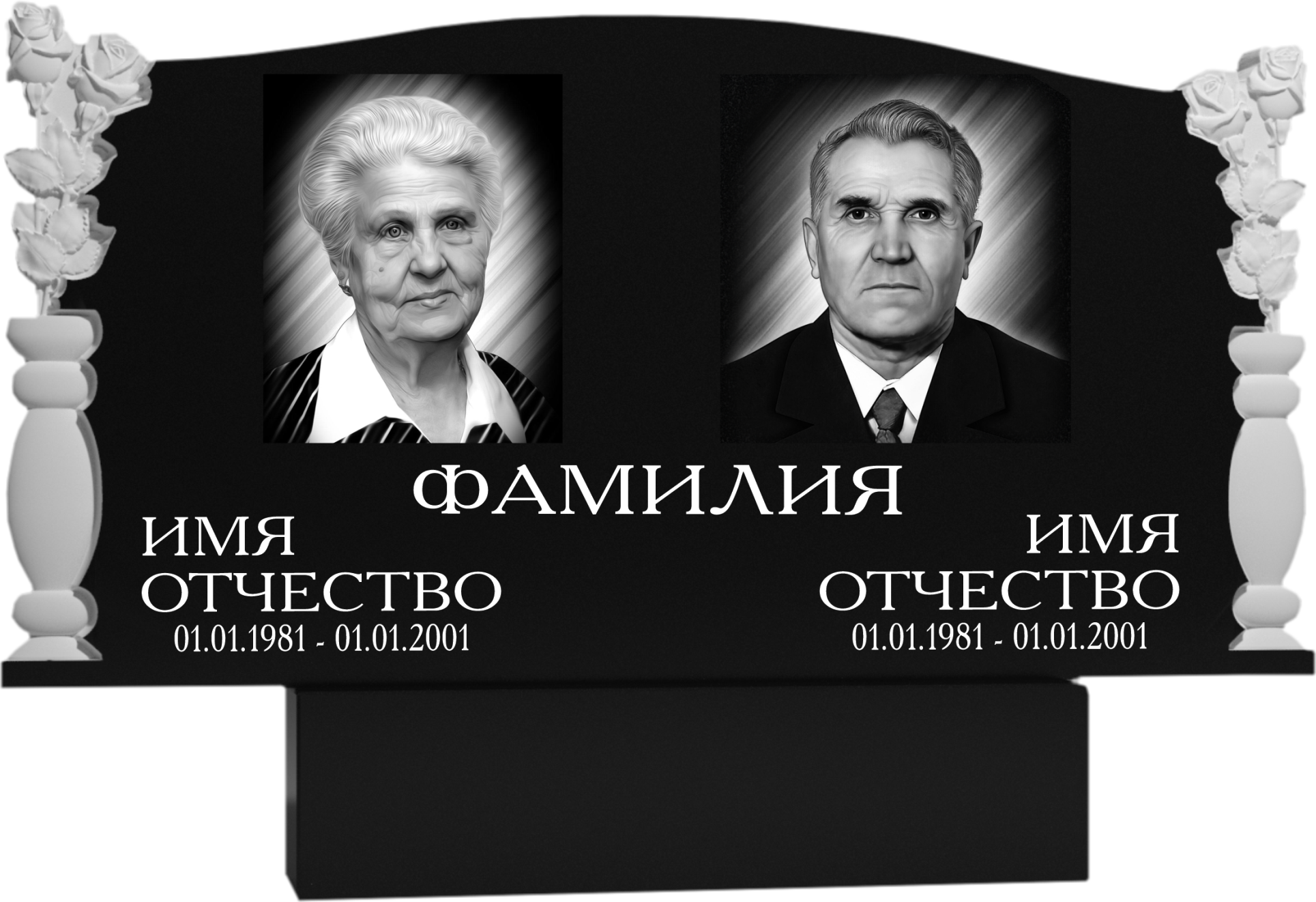 Памятник фрезерованный гранит №105 Памятники на могилу изготовление в Севастополе Симферополе Крыму | установка благоустройство | цена заказать купить недорого | гранитные мраморные гранит мрамор | фото фотокерамика гравировка | мастерская | оградка вазон цоколь лавочка столик лампадка | мемориал мемориальный комплекс мемориальная доска | мусульманские православные крест | стандартные индивидуальные заказ.