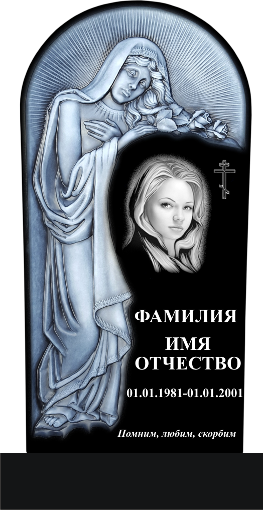 Памятник фрезерованный гранит №11 Памятники на могилу изготовление в Севастополе Симферополе Крыму | установка благоустройство | цена заказать купить недорого | гранитные мраморные гранит мрамор | фото фотокерамика гравировка | мастерская | оградка вазон цоколь лавочка столик лампадка | мемориал мемориальный комплекс мемориальная доска | мусульманские православные крест | стандартные индивидуальные заказ.