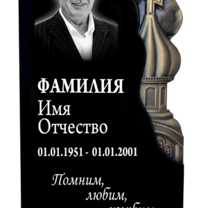 Памятники на могилу изготовление в Севастополе Симферополе Крыму | установка благоустройство | цена заказать купить недорого | гранитные мраморные гранит мрамор | фото фотокерамика гравировка | мастерская | оградка вазон цоколь лавочка столик лампадка | мемориал мемориальный комплекс мемориальная доска | мусульманские православные крест | стандартные индивидуальные заказ.