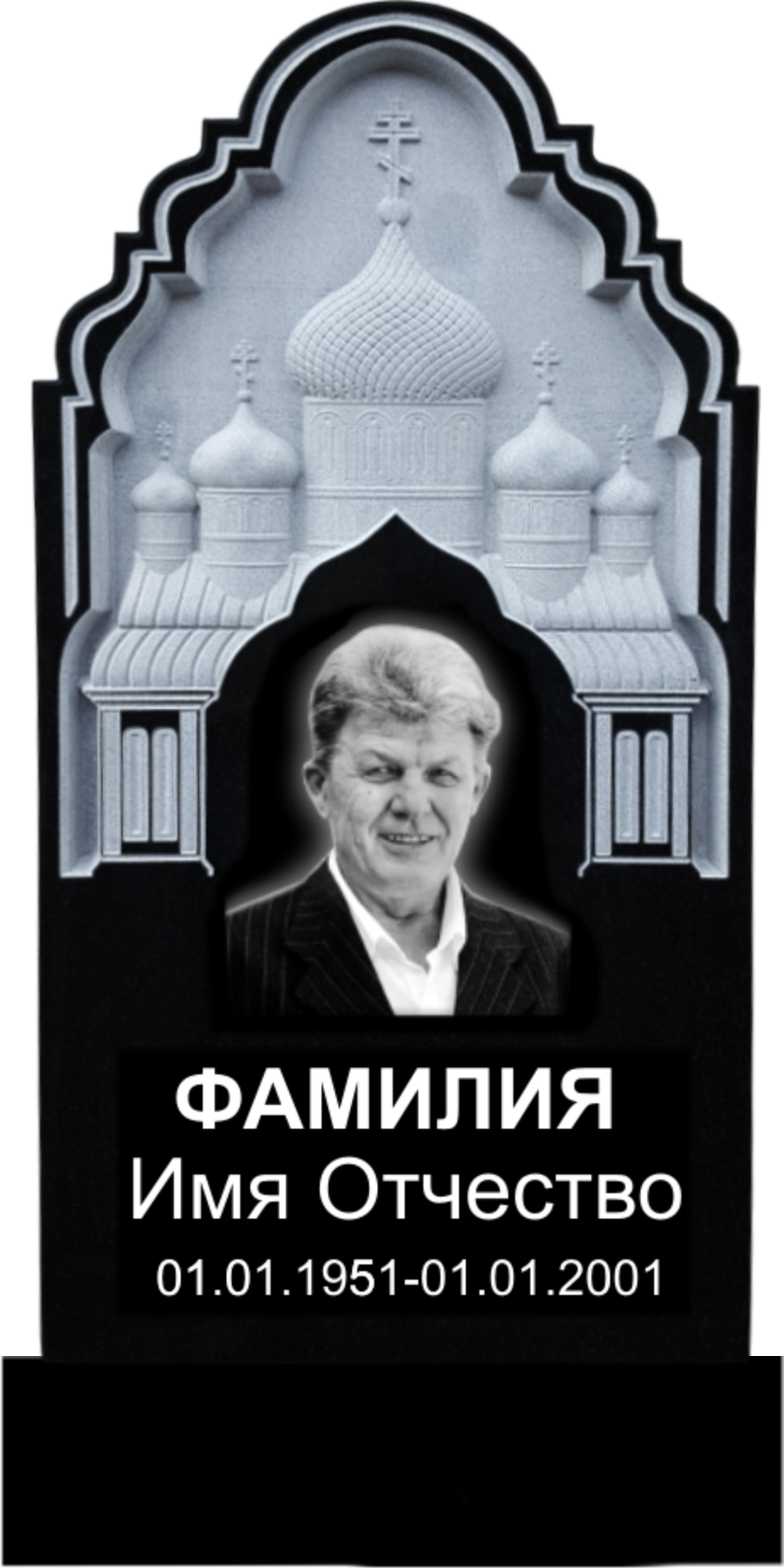 Памятник фрезерованный гранит №13 Памятники на могилу изготовление в Севастополе Симферополе Крыму | установка благоустройство | цена заказать купить недорого | гранитные мраморные гранит мрамор | фото фотокерамика гравировка | мастерская | оградка вазон цоколь лавочка столик лампадка | мемориал мемориальный комплекс мемориальная доска | мусульманские православные крест | стандартные индивидуальные заказ.