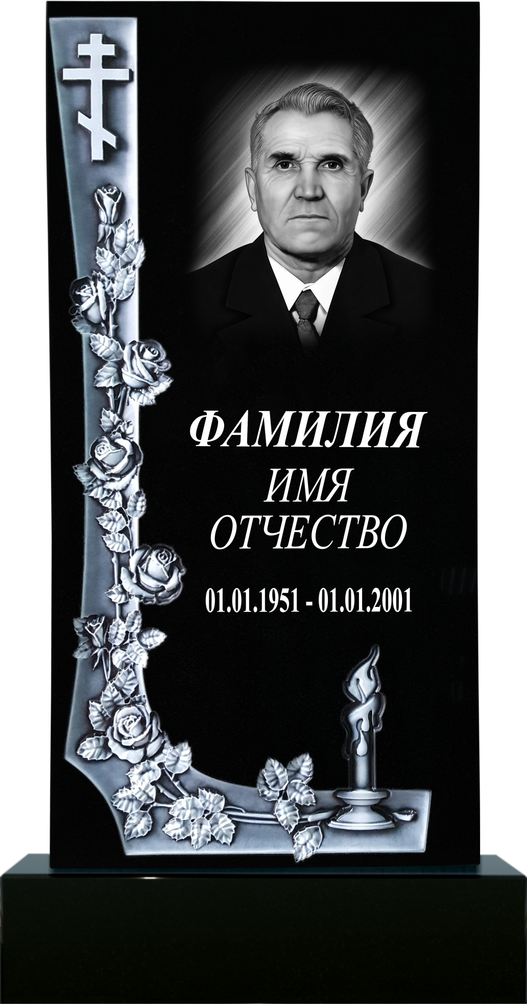 Памятник фрезерованный гранит №15 Памятники на могилу изготовление в Севастополе Симферополе Крыму | установка благоустройство | цена заказать купить недорого | гранитные мраморные гранит мрамор | фото фотокерамика гравировка | мастерская | оградка вазон цоколь лавочка столик лампадка | мемориал мемориальный комплекс мемориальная доска | мусульманские православные крест | стандартные индивидуальные заказ.