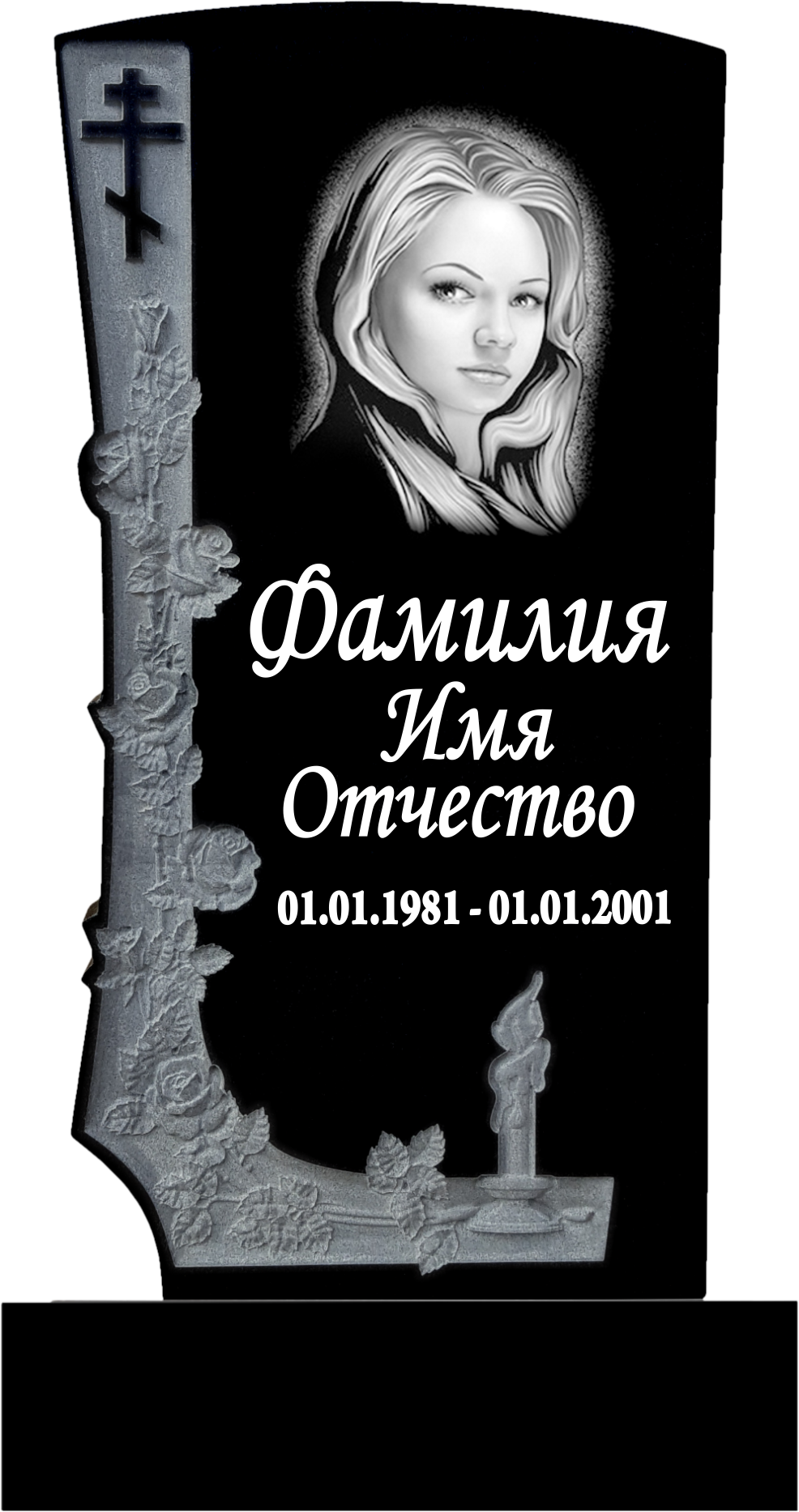 Памятник фрезерованный гранит №15 Памятники на могилу изготовление в Севастополе Симферополе Крыму | установка благоустройство | цена заказать купить недорого | гранитные мраморные гранит мрамор | фото фотокерамика гравировка | мастерская | оградка вазон цоколь лавочка столик лампадка | мемориал мемориальный комплекс мемориальная доска | мусульманские православные крест | стандартные индивидуальные заказ.