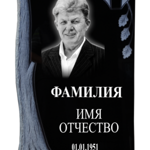 Памятники на могилу изготовление в Севастополе Симферополе Крыму | установка благоустройство | цена заказать купить недорого | гранитные мраморные гранит мрамор | фото фотокерамика гравировка | мастерская | оградка вазон цоколь лавочка столик лампадка | мемориал мемориальный комплекс мемориальная доска | мусульманские православные крест | стандартные индивидуальные заказ.