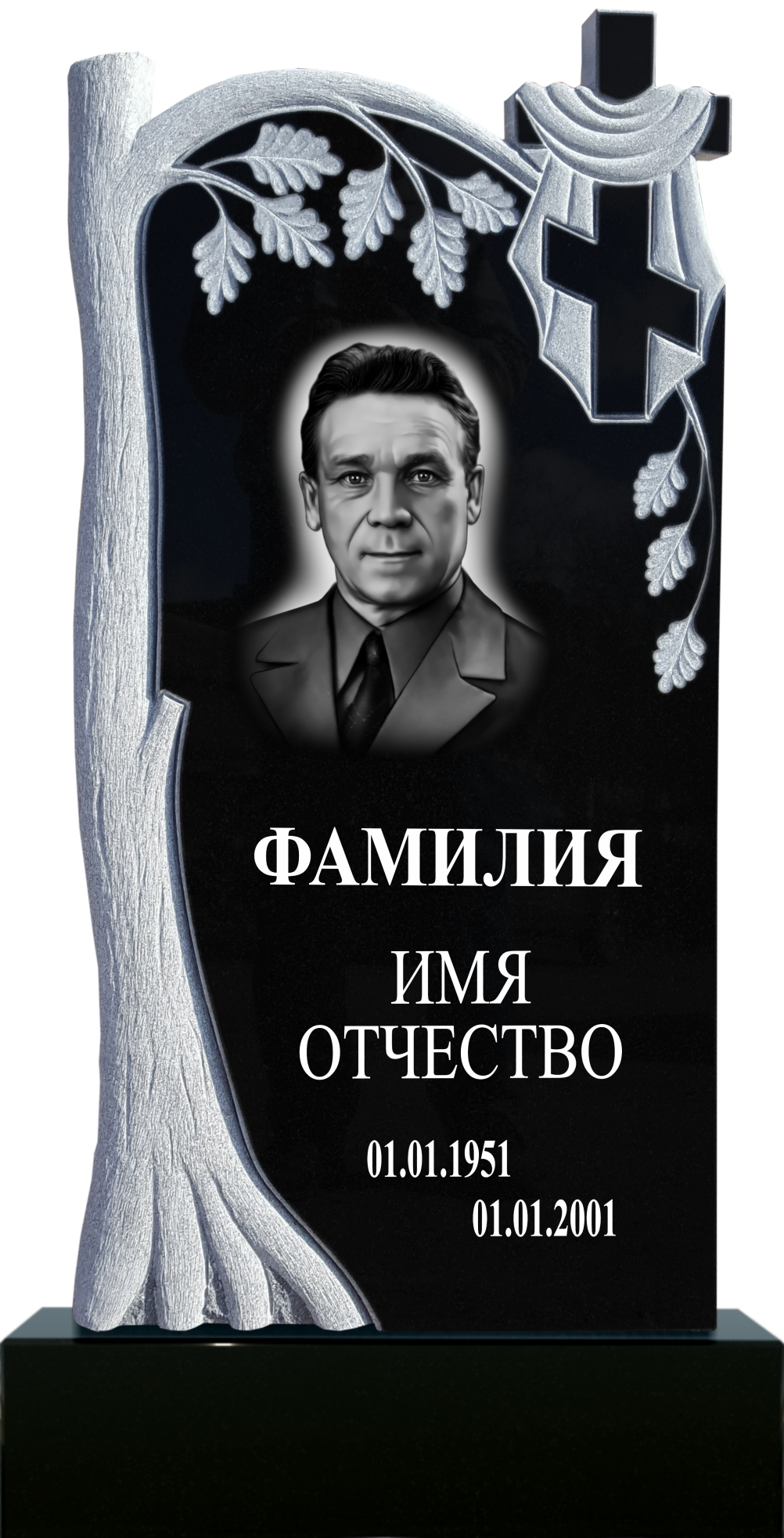 Памятник фрезерованный гранит №18 Памятники на могилу изготовление в Севастополе Симферополе Крыму | установка благоустройство | цена заказать купить недорого | гранитные мраморные гранит мрамор | фото фотокерамика гравировка | мастерская | оградка вазон цоколь лавочка столик лампадка | мемориал мемориальный комплекс мемориальная доска | мусульманские православные крест | стандартные индивидуальные заказ.
