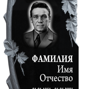Памятник фрезерованный гранит №19