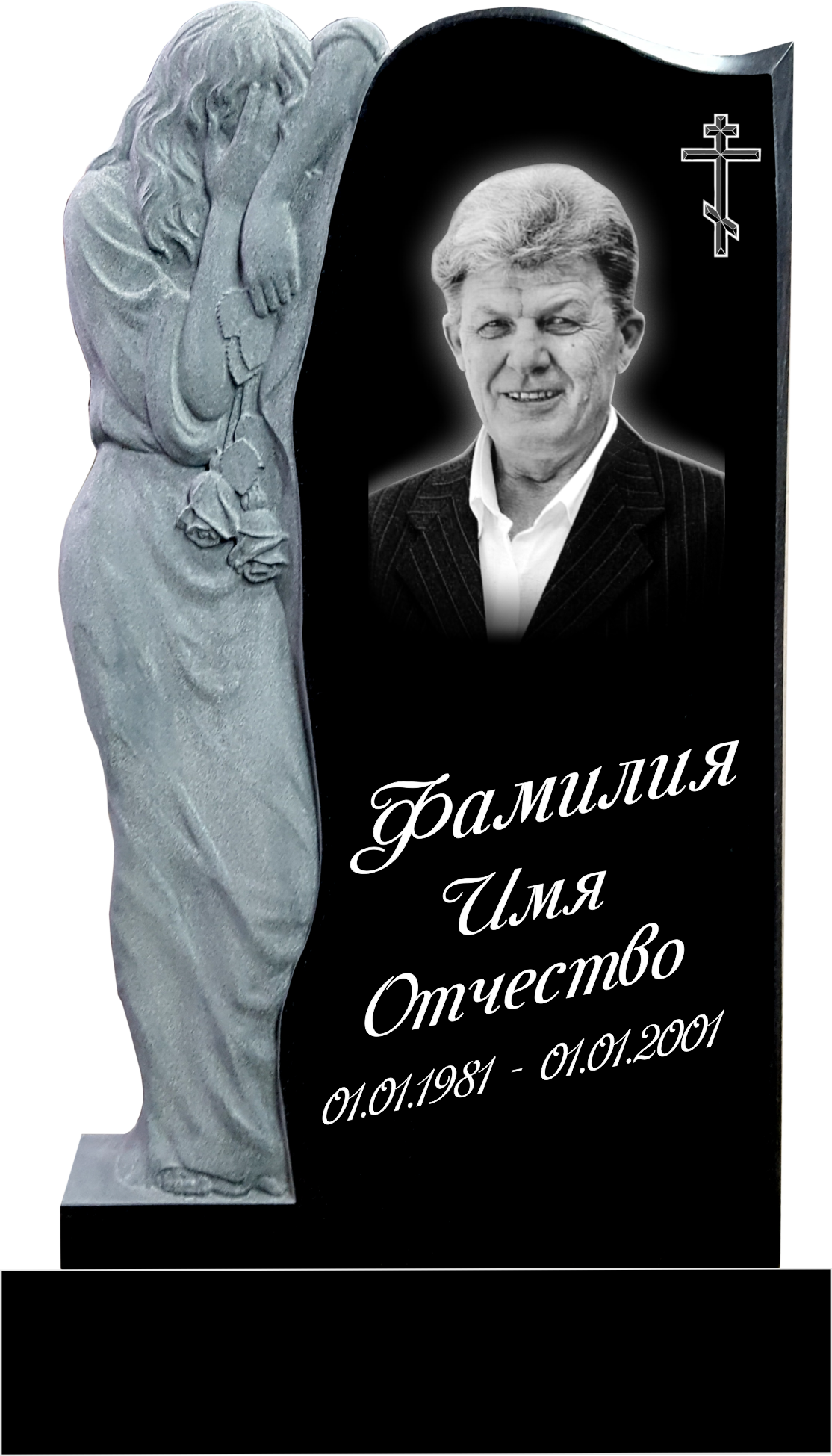 Памятник фрезерованный гранит №23 Памятники на могилу изготовление в Севастополе Симферополе Крыму | установка благоустройство | цена заказать купить недорого | гранитные мраморные гранит мрамор | фото фотокерамика гравировка | мастерская | оградка вазон цоколь лавочка столик лампадка | мемориал мемориальный комплекс мемориальная доска | мусульманские православные крест | стандартные индивидуальные заказ.