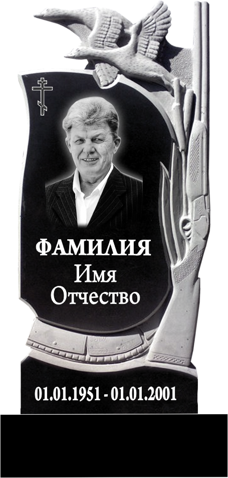 Памятник фрезерованный гранит №24 Памятники на могилу изготовление в Севастополе Симферополе Крыму | установка благоустройство | цена заказать купить недорого | гранитные мраморные гранит мрамор | фото фотокерамика гравировка | мастерская | оградка вазон цоколь лавочка столик лампадка | мемориал мемориальный комплекс мемориальная доска | мусульманские православные крест | стандартные индивидуальные заказ.