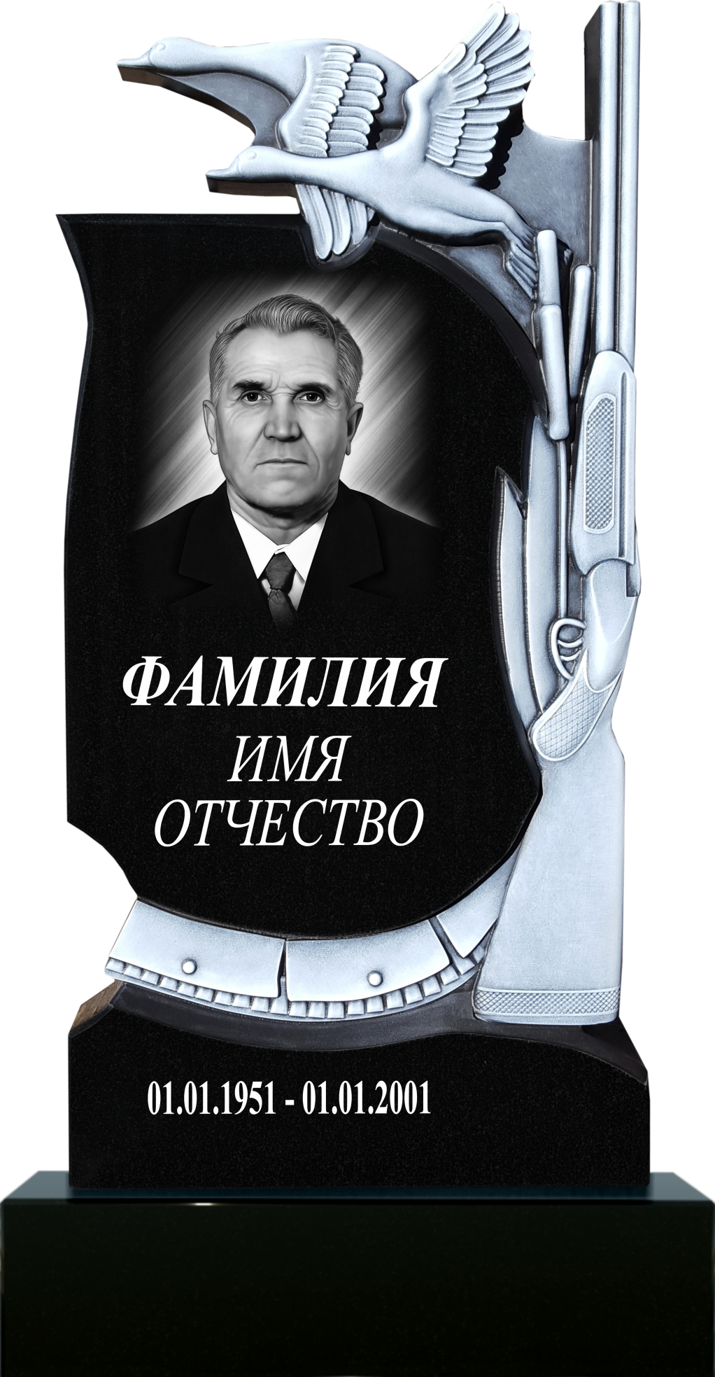 Памятник фрезерованный гранит №24 Памятники на могилу изготовление в Севастополе Симферополе Крыму | установка благоустройство | цена заказать купить недорого | гранитные мраморные гранит мрамор | фото фотокерамика гравировка | мастерская | оградка вазон цоколь лавочка столик лампадка | мемориал мемориальный комплекс мемориальная доска | мусульманские православные крест | стандартные индивидуальные заказ.
