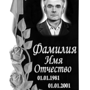 Памятник фрезерованный гранит №27 Памятники на могилу изготовление в Севастополе Симферополе Крыму | установка благоустройство | цена заказать купить недорого | гранитные мраморные гранит мрамор | фото фотокерамика гравировка | мастерская | оградка вазон цоколь лавочка столик лампадка | мемориал мемориальный комплекс мемориальная доска | мусульманские православные крест | стандартные индивидуальные заказ.