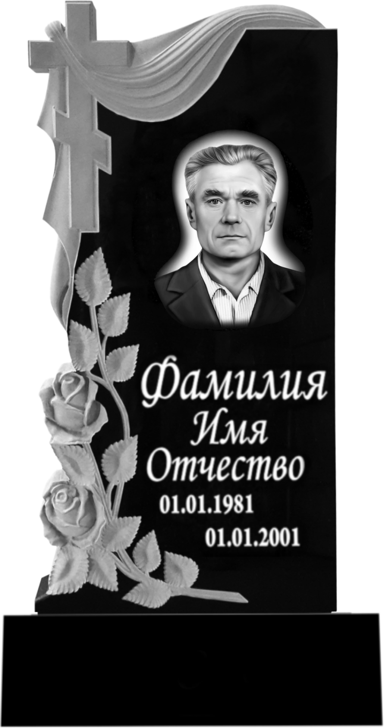 Памятник фрезерованный гранит №27 Памятники на могилу изготовление в Севастополе Симферополе Крыму | установка благоустройство | цена заказать купить недорого | гранитные мраморные гранит мрамор | фото фотокерамика гравировка | мастерская | оградка вазон цоколь лавочка столик лампадка | мемориал мемориальный комплекс мемориальная доска | мусульманские православные крест | стандартные индивидуальные заказ.