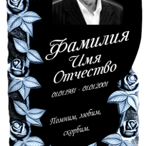 Памятники на могилу изготовление в Севастополе Симферополе Крыму | установка благоустройство | цена заказать купить недорого | гранитные мраморные гранит мрамор | фото фотокерамика гравировка | мастерская | оградка вазон цоколь лавочка столик лампадка | мемориал мемориальный комплекс мемориальная доска | мусульманские православные крест | стандартные индивидуальные заказ.