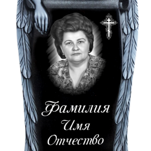 Памятник фрезерованный гранит №32 Памятники на могилу изготовление в Севастополе Симферополе Крыму | установка благоустройство | цена заказать купить недорого | гранитные мраморные гранит мрамор | фото фотокерамика гравировка | мастерская | оградка вазон цоколь лавочка столик лампадка | мемориал мемориальный комплекс мемориальная доска | мусульманские православные крест | стандартные индивидуальные заказ.