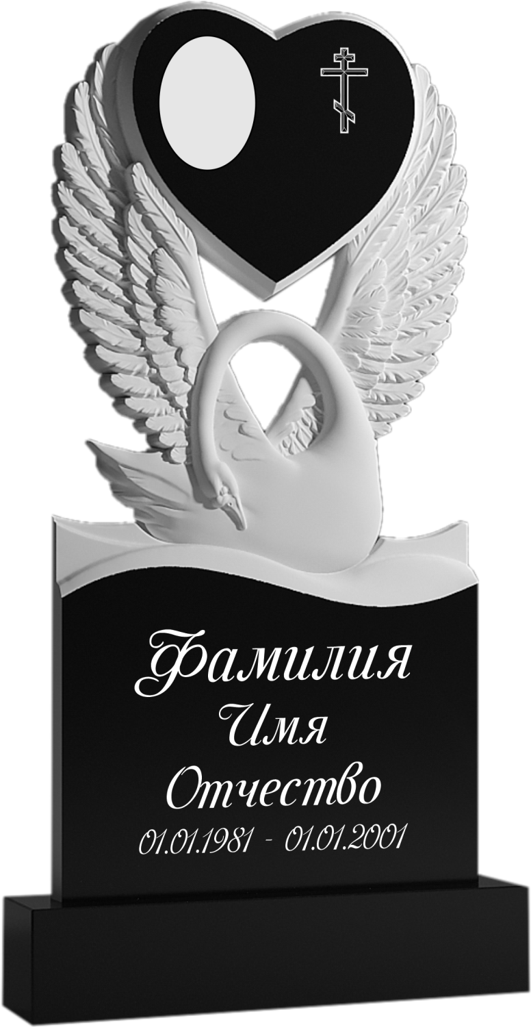 Памятник фрезерованный гранит №33 Памятники на могилу изготовление в Севастополе Симферополе Крыму | установка благоустройство | цена заказать купить недорого | гранитные мраморные гранит мрамор | фото фотокерамика гравировка | мастерская | оградка вазон цоколь лавочка столик лампадка | мемориал мемориальный комплекс мемориальная доска | мусульманские православные крест | стандартные индивидуальные заказ.