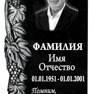 Памятники на могилу изготовление в Севастополе Симферополе Крыму | установка благоустройство | цена заказать купить недорого | гранитные мраморные гранит мрамор | фото фотокерамика гравировка | мастерская | оградка вазон цоколь лавочка столик лампадка | мемориал мемориальный комплекс мемориальная доска | мусульманские православные крест | стандартные индивидуальные заказ.