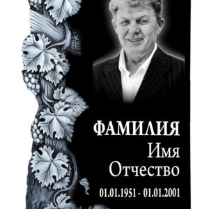 Памятник фрезерованный гранит №36 Памятники на могилу изготовление в Севастополе Симферополе Крыму | установка благоустройство | цена заказать купить недорого | гранитные мраморные гранит мрамор | фото фотокерамика гравировка | мастерская | оградка вазон цоколь лавочка столик лампадка | мемориал мемориальный комплекс мемориальная доска | мусульманские православные крест | стандартные индивидуальные заказ.
