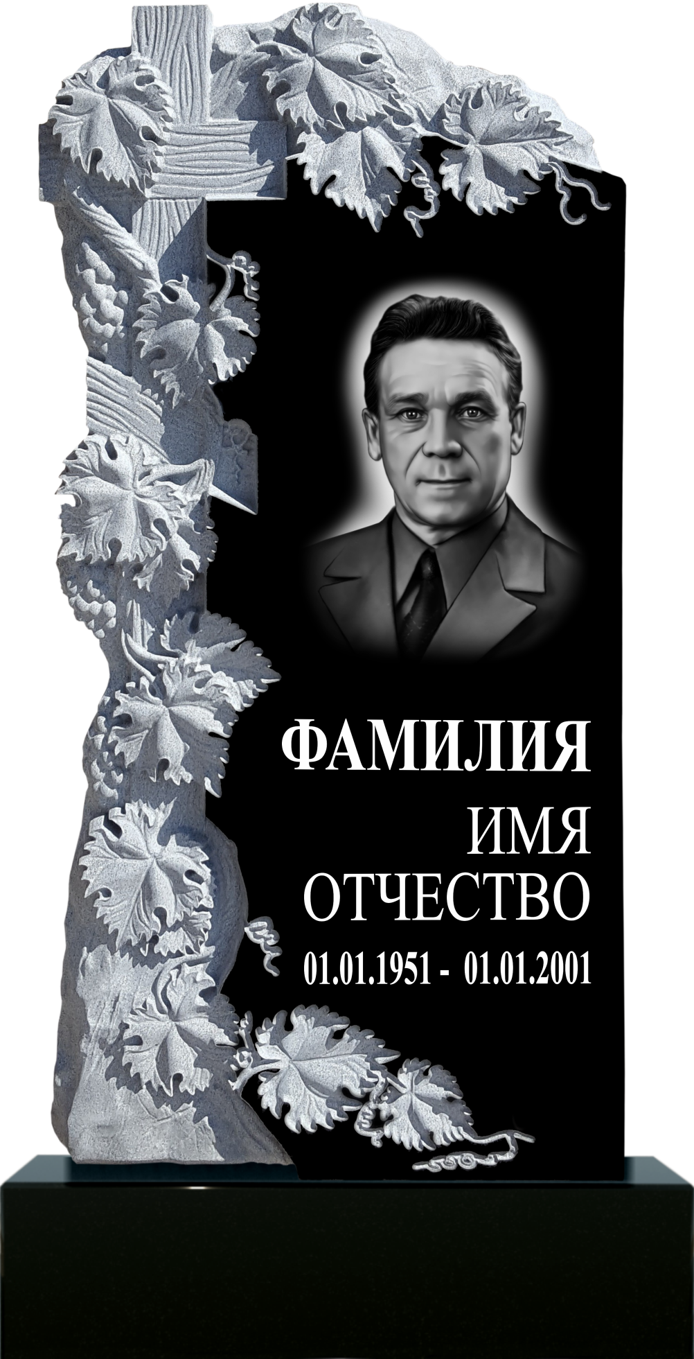 Памятник фрезерованный гранит №36 Памятники на могилу изготовление в Севастополе Симферополе Крыму | установка благоустройство | цена заказать купить недорого | гранитные мраморные гранит мрамор | фото фотокерамика гравировка | мастерская | оградка вазон цоколь лавочка столик лампадка | мемориал мемориальный комплекс мемориальная доска | мусульманские православные крест | стандартные индивидуальные заказ.