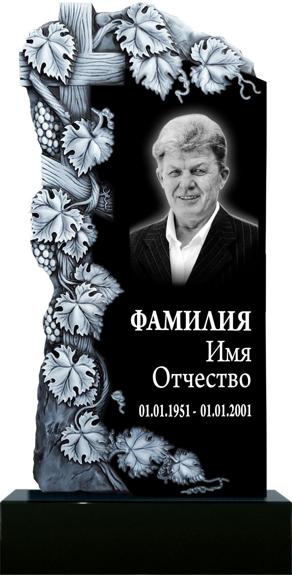 Памятник фрезерованный гранит №36 Памятники на могилу изготовление в Севастополе Симферополе Крыму | установка благоустройство | цена заказать купить недорого | гранитные мраморные гранит мрамор | фото фотокерамика гравировка | мастерская | оградка вазон цоколь лавочка столик лампадка | мемориал мемориальный комплекс мемориальная доска | мусульманские православные крест | стандартные индивидуальные заказ.