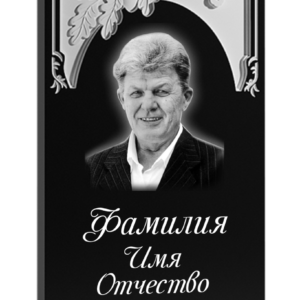 Памятники на могилу изготовление в Севастополе Симферополе Крыму | установка благоустройство | цена заказать купить недорого | гранитные мраморные гранит мрамор | фото фотокерамика гравировка | мастерская | оградка вазон цоколь лавочка столик лампадка | мемориал мемориальный комплекс мемориальная доска | мусульманские православные крест | стандартные индивидуальные заказ.