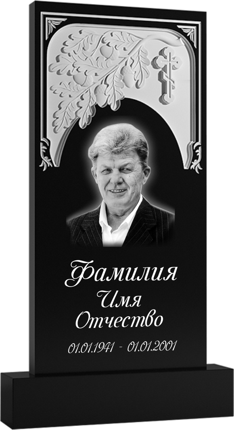 Памятник фрезерованный гранит №46 Памятники на могилу изготовление в Севастополе Симферополе Крыму | установка благоустройство | цена заказать купить недорого | гранитные мраморные гранит мрамор | фото фотокерамика гравировка | мастерская | оградка вазон цоколь лавочка столик лампадка | мемориал мемориальный комплекс мемориальная доска | мусульманские православные крест | стандартные индивидуальные заказ.