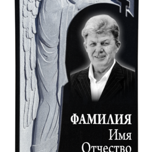 Памятники на могилу изготовление в Севастополе Симферополе Крыму | установка благоустройство | цена заказать купить недорого | гранитные мраморные гранит мрамор | фото фотокерамика гравировка | мастерская | оградка вазон цоколь лавочка столик лампадка | мемориал мемориальный комплекс мемориальная доска | мусульманские православные крест | стандартные индивидуальные заказ.