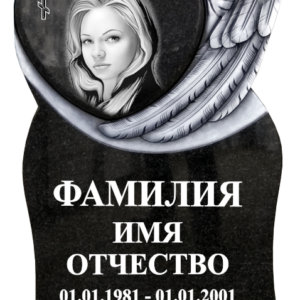 Памятник фрезерованный гранит №5 Памятники на могилу изготовление в Севастополе Симферополе Крыму | установка благоустройство | цена заказать купить недорого | гранитные мраморные гранит мрамор | фото фотокерамика гравировка | мастерская | оградка вазон цоколь лавочка столик лампадка | мемориал мемориальный комплекс мемориальная доска | мусульманские православные крест | стандартные индивидуальные заказ.
