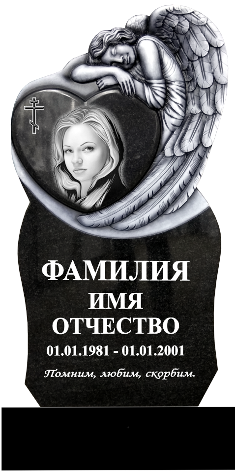 Памятник фрезерованный гранит №5 Памятники на могилу изготовление в Севастополе Симферополе Крыму | установка благоустройство | цена заказать купить недорого | гранитные мраморные гранит мрамор | фото фотокерамика гравировка | мастерская | оградка вазон цоколь лавочка столик лампадка | мемориал мемориальный комплекс мемориальная доска | мусульманские православные крест | стандартные индивидуальные заказ.