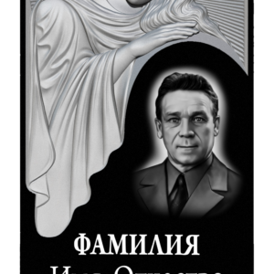 Памятники на могилу изготовление в Севастополе Симферополе Крыму | установка благоустройство | цена заказать купить недорого | гранитные мраморные гранит мрамор | фото фотокерамика гравировка | мастерская | оградка вазон цоколь лавочка столик лампадка | мемориал мемориальный комплекс мемориальная доска | мусульманские православные крест | стандартные индивидуальные заказ.