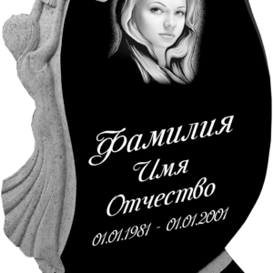 Памятник фрезерованный гранит №59 Памятники на могилу изготовление в Севастополе Симферополе Крыму | установка благоустройство | цена заказать купить недорого | гранитные мраморные гранит мрамор | фото фотокерамика гравировка | мастерская | оградка вазон цоколь лавочка столик лампадка | мемориал мемориальный комплекс мемориальная доска | мусульманские православные крест | стандартные индивидуальные заказ.