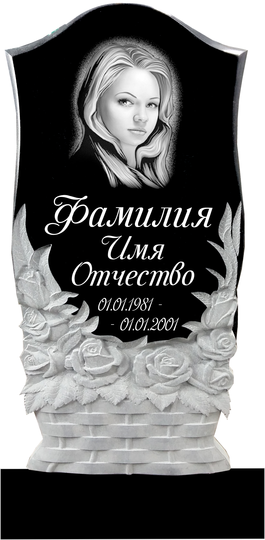 Памятник фрезерованный гранит №6 Памятники на могилу изготовление в Севастополе Симферополе Крыму | установка благоустройство | цена заказать купить недорого | гранитные мраморные гранит мрамор | фото фотокерамика гравировка | мастерская | оградка вазон цоколь лавочка столик лампадка | мемориал мемориальный комплекс мемориальная доска | мусульманские православные крест | стандартные индивидуальные заказ.