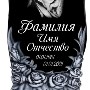 Памятники на могилу изготовление в Севастополе Симферополе Крыму | установка благоустройство | цена заказать купить недорого | гранитные мраморные гранит мрамор | фото фотокерамика гравировка | мастерская | оградка вазон цоколь лавочка столик лампадка | мемориал мемориальный комплекс мемориальная доска | мусульманские православные крест | стандартные индивидуальные заказ.