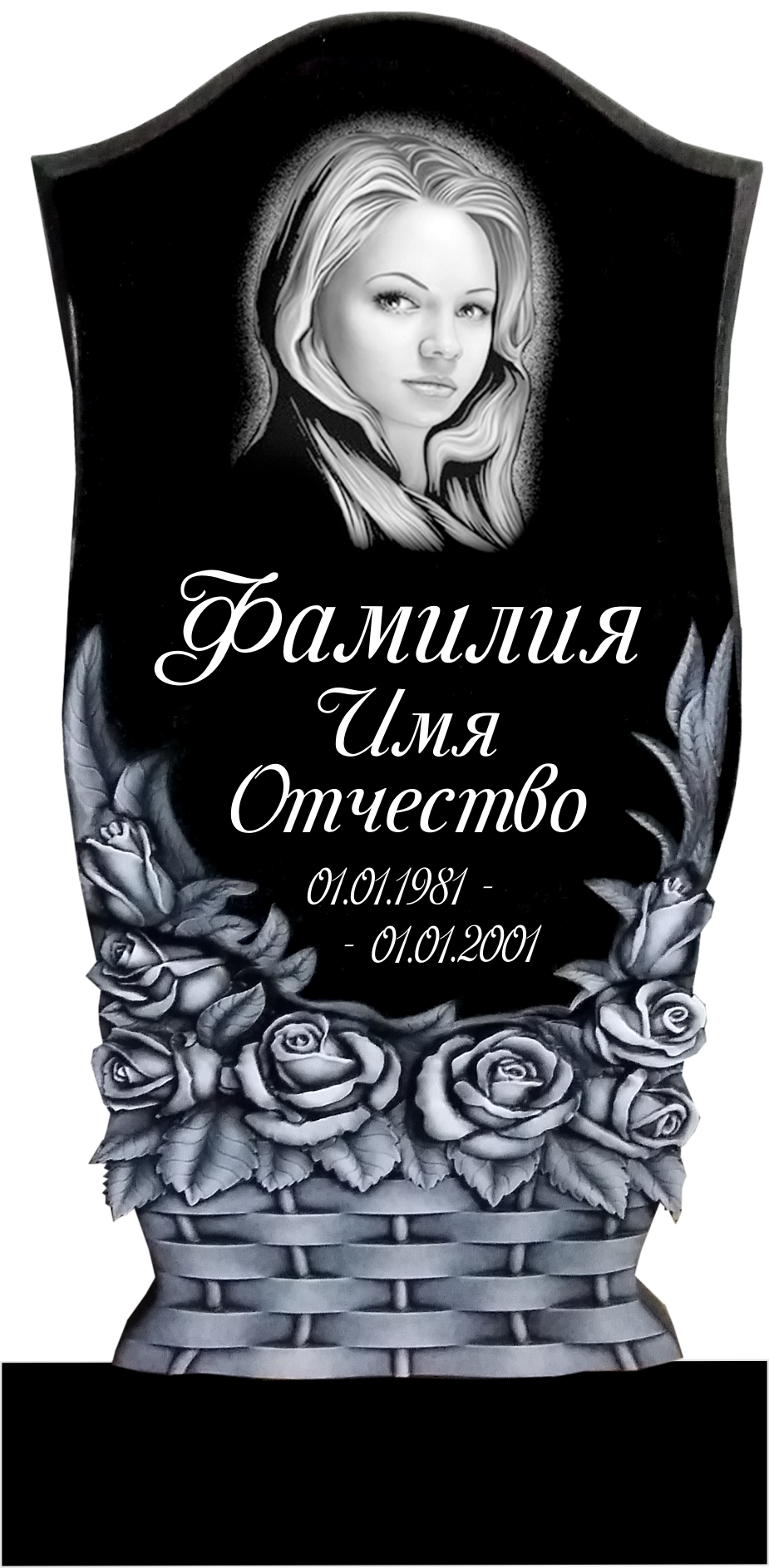 Памятник фрезерованный гранит №6 Памятники на могилу изготовление в Севастополе Симферополе Крыму | установка благоустройство | цена заказать купить недорого | гранитные мраморные гранит мрамор | фото фотокерамика гравировка | мастерская | оградка вазон цоколь лавочка столик лампадка | мемориал мемориальный комплекс мемориальная доска | мусульманские православные крест | стандартные индивидуальные заказ.