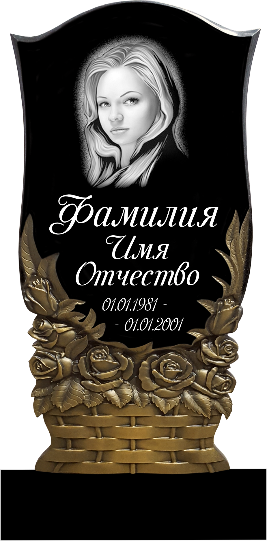 Памятник фрезерованный гранит №6 Памятники на могилу изготовление в Севастополе Симферополе Крыму | установка благоустройство | цена заказать купить недорого | гранитные мраморные гранит мрамор | фото фотокерамика гравировка | мастерская | оградка вазон цоколь лавочка столик лампадка | мемориал мемориальный комплекс мемориальная доска | мусульманские православные крест | стандартные индивидуальные заказ.