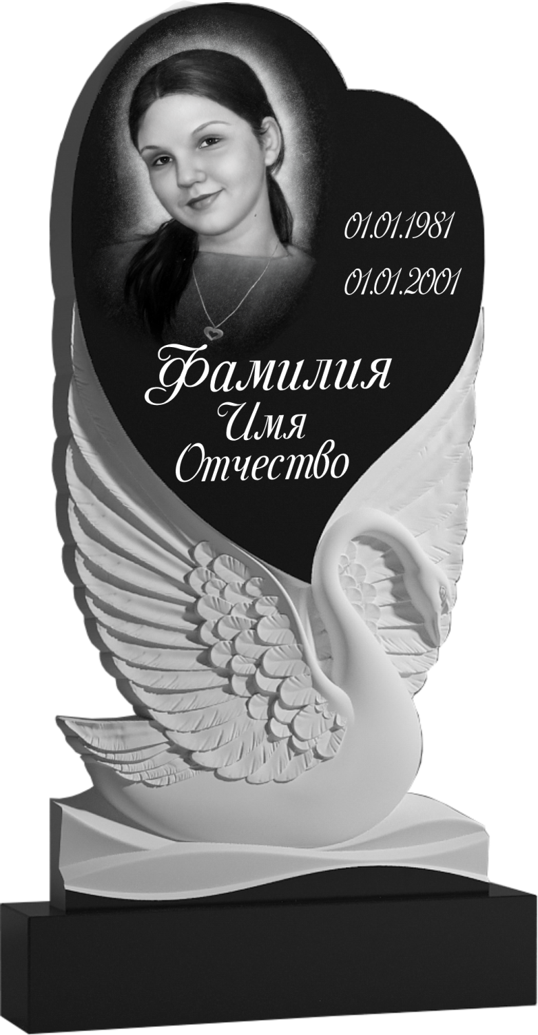 Памятник фрезерованный гранит №60 Памятники на могилу изготовление в Севастополе Симферополе Крыму | установка благоустройство | цена заказать купить недорого | гранитные мраморные гранит мрамор | фото фотокерамика гравировка | мастерская | оградка вазон цоколь лавочка столик лампадка | мемориал мемориальный комплекс мемориальная доска | мусульманские православные крест | стандартные индивидуальные заказ.