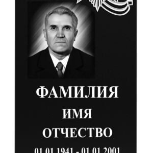 Памятники на могилу изготовление в Севастополе Симферополе Крыму | установка благоустройство | цена заказать купить недорого | гранитные мраморные гранит мрамор | фото фотокерамика гравировка | мастерская | оградка вазон цоколь лавочка столик лампадка | мемориал мемориальный комплекс мемориальная доска | мусульманские православные крест | стандартные индивидуальные заказ.