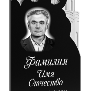 Памятники на могилу изготовление в Севастополе Симферополе Крыму | установка благоустройство | цена заказать купить недорого | гранитные мраморные гранит мрамор | фото фотокерамика гравировка | мастерская | оградка вазон цоколь лавочка столик лампадка | мемориал мемориальный комплекс мемориальная доска | мусульманские православные крест | стандартные индивидуальные заказ.