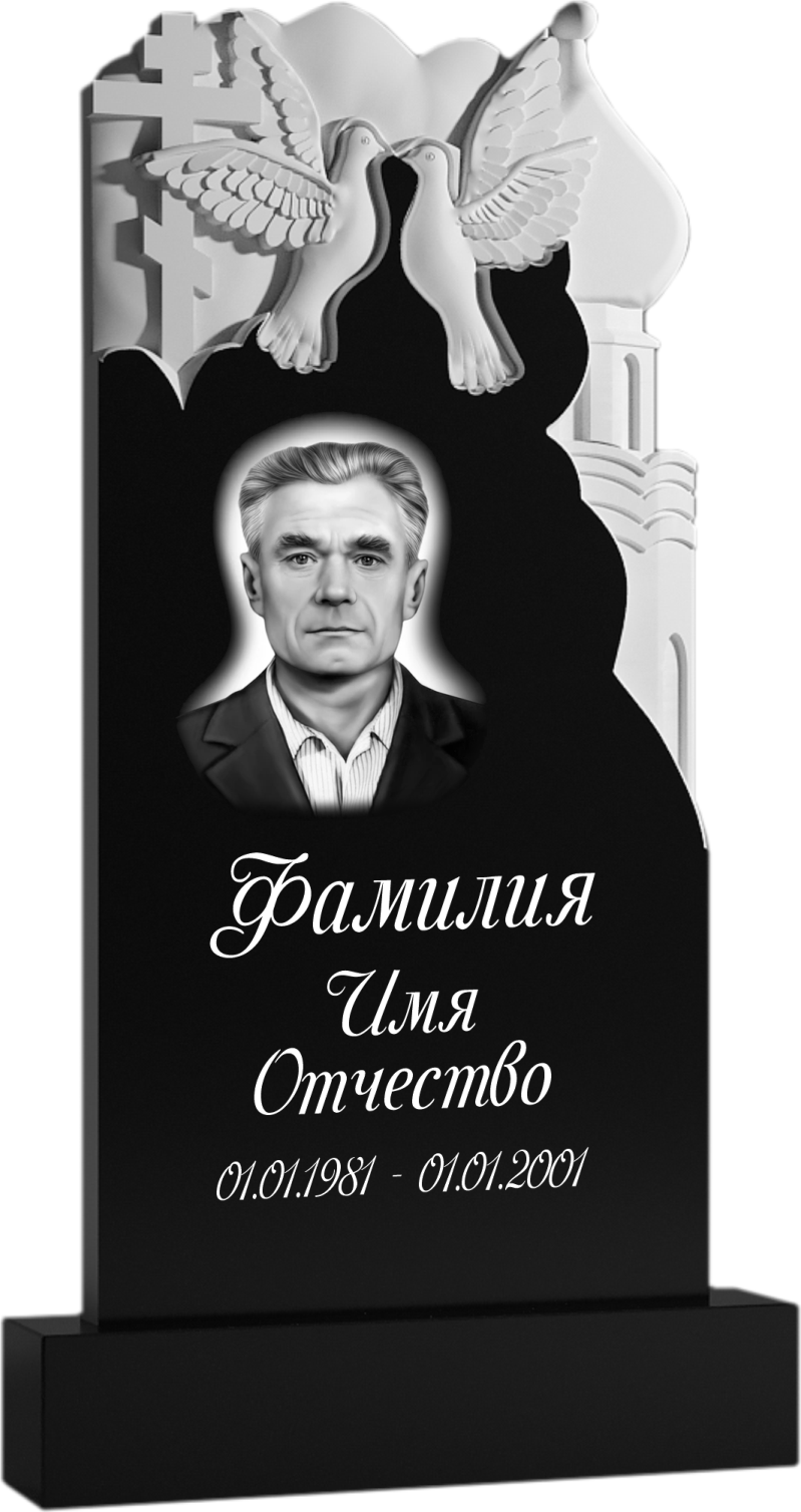 Памятник фрезерованный гранит №64 Памятники на могилу изготовление в Севастополе Симферополе Крыму | установка благоустройство | цена заказать купить недорого | гранитные мраморные гранит мрамор | фото фотокерамика гравировка | мастерская | оградка вазон цоколь лавочка столик лампадка | мемориал мемориальный комплекс мемориальная доска | мусульманские православные крест | стандартные индивидуальные заказ.