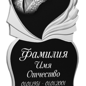 Памятник фрезерованный гранит №65 Памятники на могилу изготовление в Севастополе Симферополе Крыму | установка благоустройство | цена заказать купить недорого | гранитные мраморные гранит мрамор | фото фотокерамика гравировка | мастерская | оградка вазон цоколь лавочка столик лампадка | мемориал мемориальный комплекс мемориальная доска | мусульманские православные крест | стандартные индивидуальные заказ.