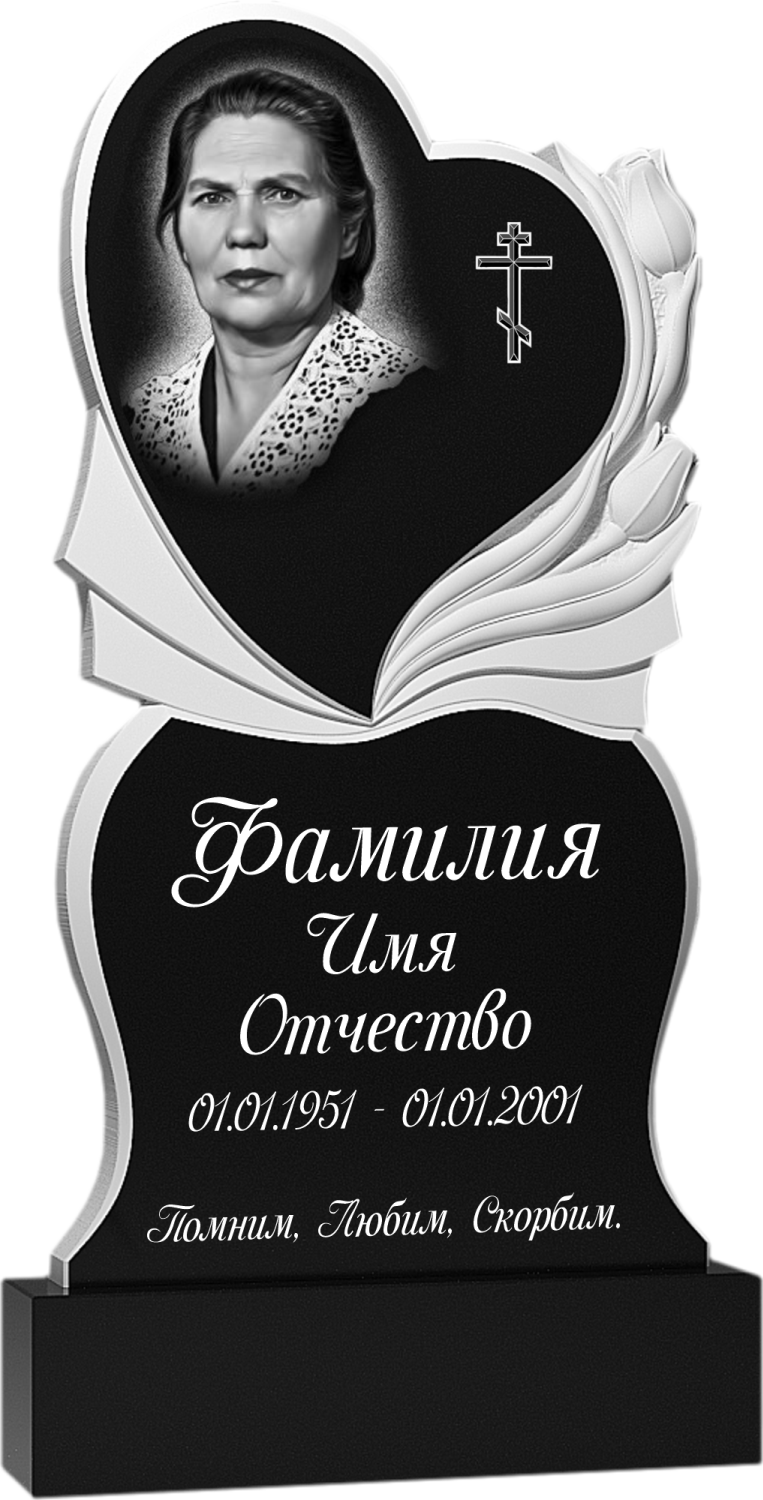 Памятник фрезерованный гранит №65 Памятники на могилу изготовление в Севастополе Симферополе Крыму | установка благоустройство | цена заказать купить недорого | гранитные мраморные гранит мрамор | фото фотокерамика гравировка | мастерская | оградка вазон цоколь лавочка столик лампадка | мемориал мемориальный комплекс мемориальная доска | мусульманские православные крест | стандартные индивидуальные заказ.