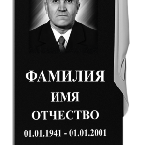Памятники на могилу изготовление в Севастополе Симферополе Крыму | установка благоустройство | цена заказать купить недорого | гранитные мраморные гранит мрамор | фото фотокерамика гравировка | мастерская | оградка вазон цоколь лавочка столик лампадка | мемориал мемориальный комплекс мемориальная доска | мусульманские православные крест | стандартные индивидуальные заказ.