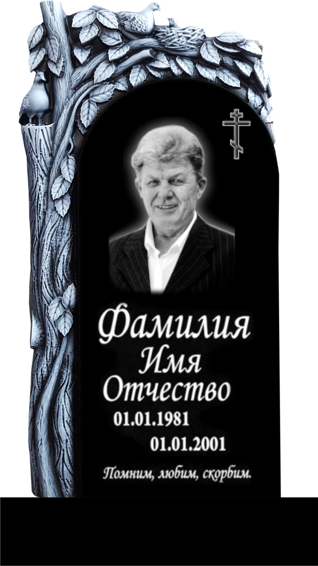 Памятник фрезерованный гранит №76 Памятники на могилу изготовление в Севастополе Симферополе Крыму | установка благоустройство | цена заказать купить недорого | гранитные мраморные гранит мрамор | фото фотокерамика гравировка | мастерская | оградка вазон цоколь лавочка столик лампадка | мемориал мемориальный комплекс мемориальная доска | мусульманские православные крест | стандартные индивидуальные заказ.