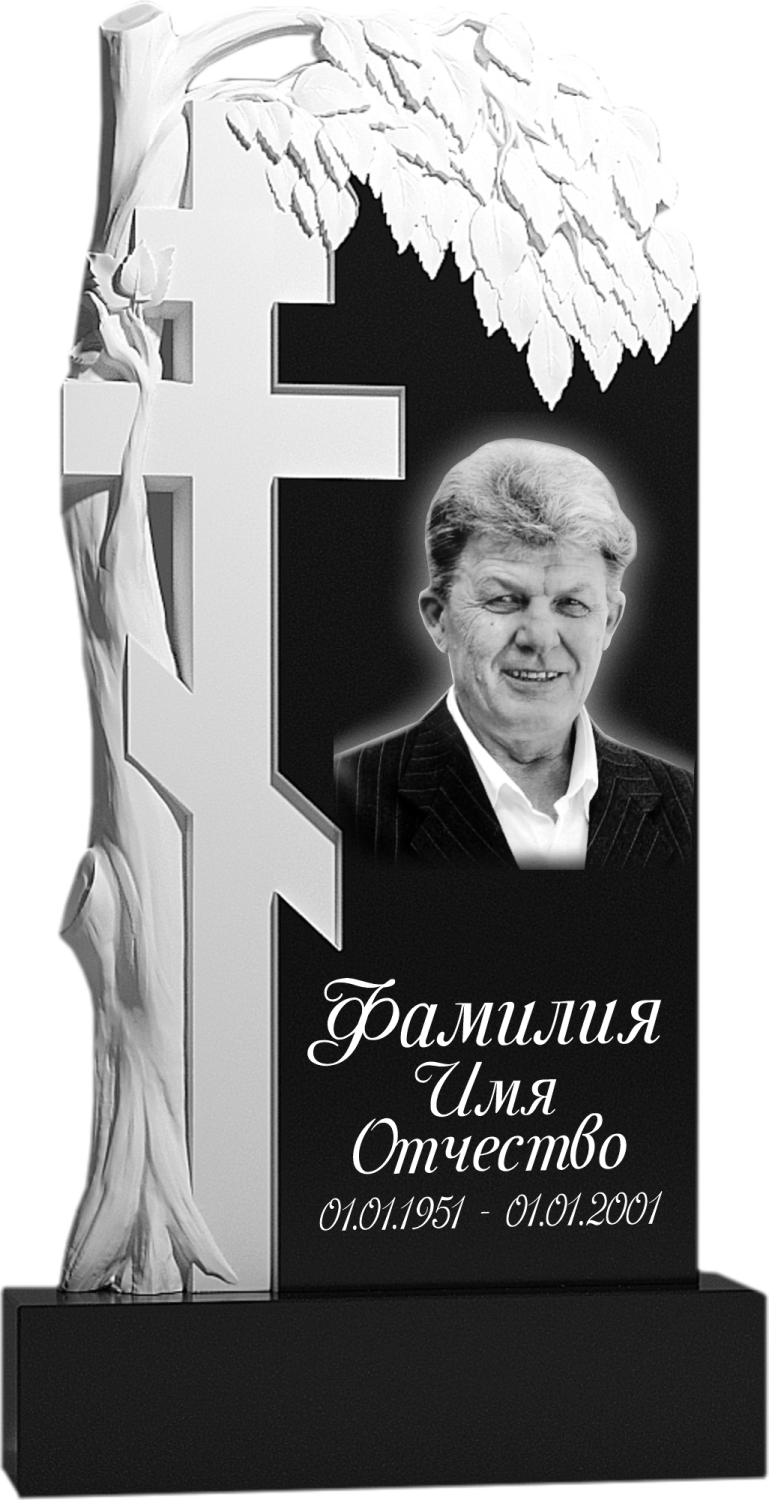 Памятник фрезерованный гранит №78 Памятники на могилу изготовление в Севастополе Симферополе Крыму | установка благоустройство | цена заказать купить недорого | гранитные мраморные гранит мрамор | фото фотокерамика гравировка | мастерская | оградка вазон цоколь лавочка столик лампадка | мемориал мемориальный комплекс мемориальная доска | мусульманские православные крест | стандартные индивидуальные заказ.