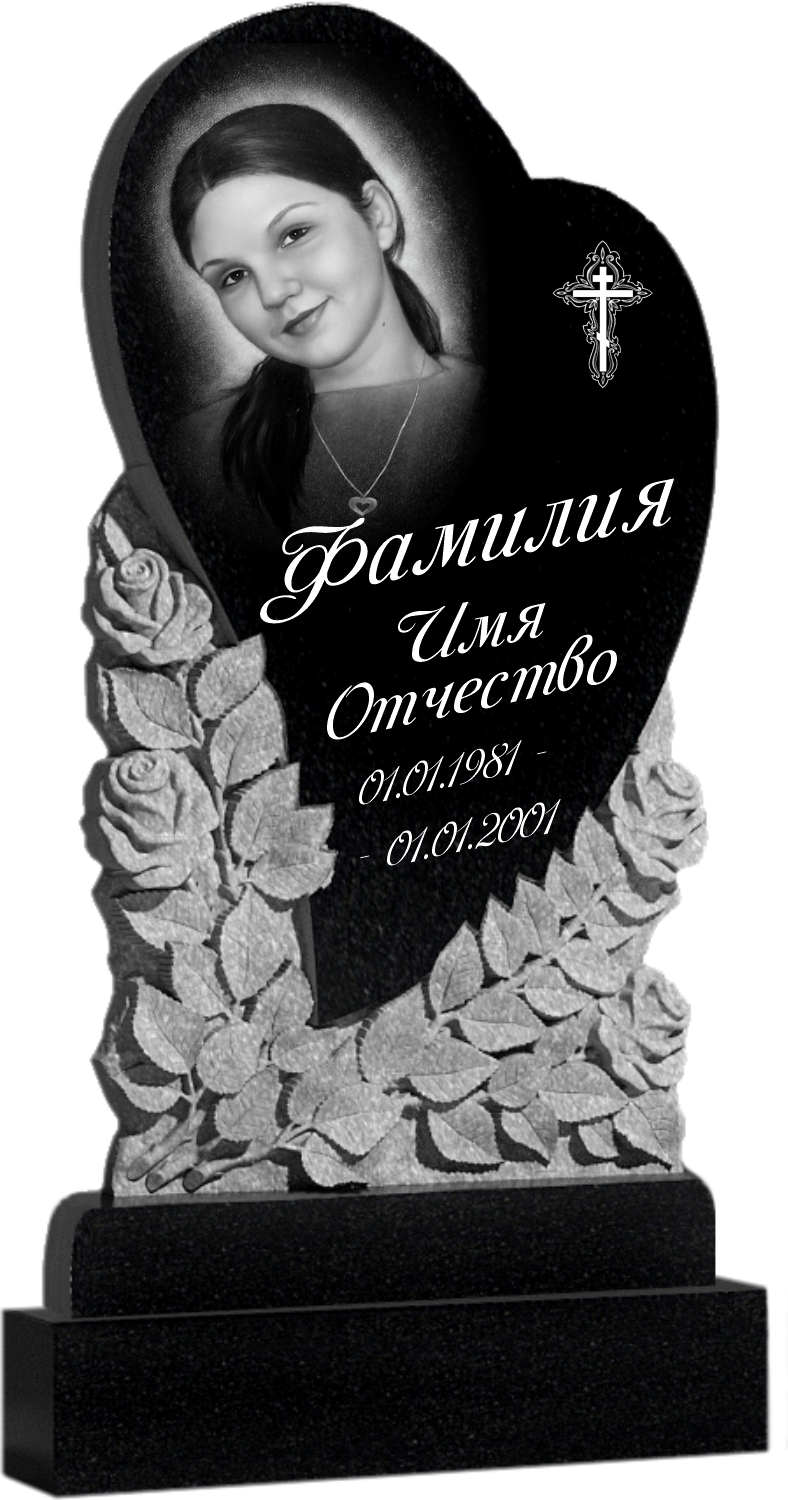 Памятник фрезерованный гранит №79 Памятники на могилу изготовление в Севастополе Симферополе Крыму | установка благоустройство | цена заказать купить недорого | гранитные мраморные гранит мрамор | фото фотокерамика гравировка | мастерская | оградка вазон цоколь лавочка столик лампадка | мемориал мемориальный комплекс мемориальная доска | мусульманские православные крест | стандартные индивидуальные заказ.