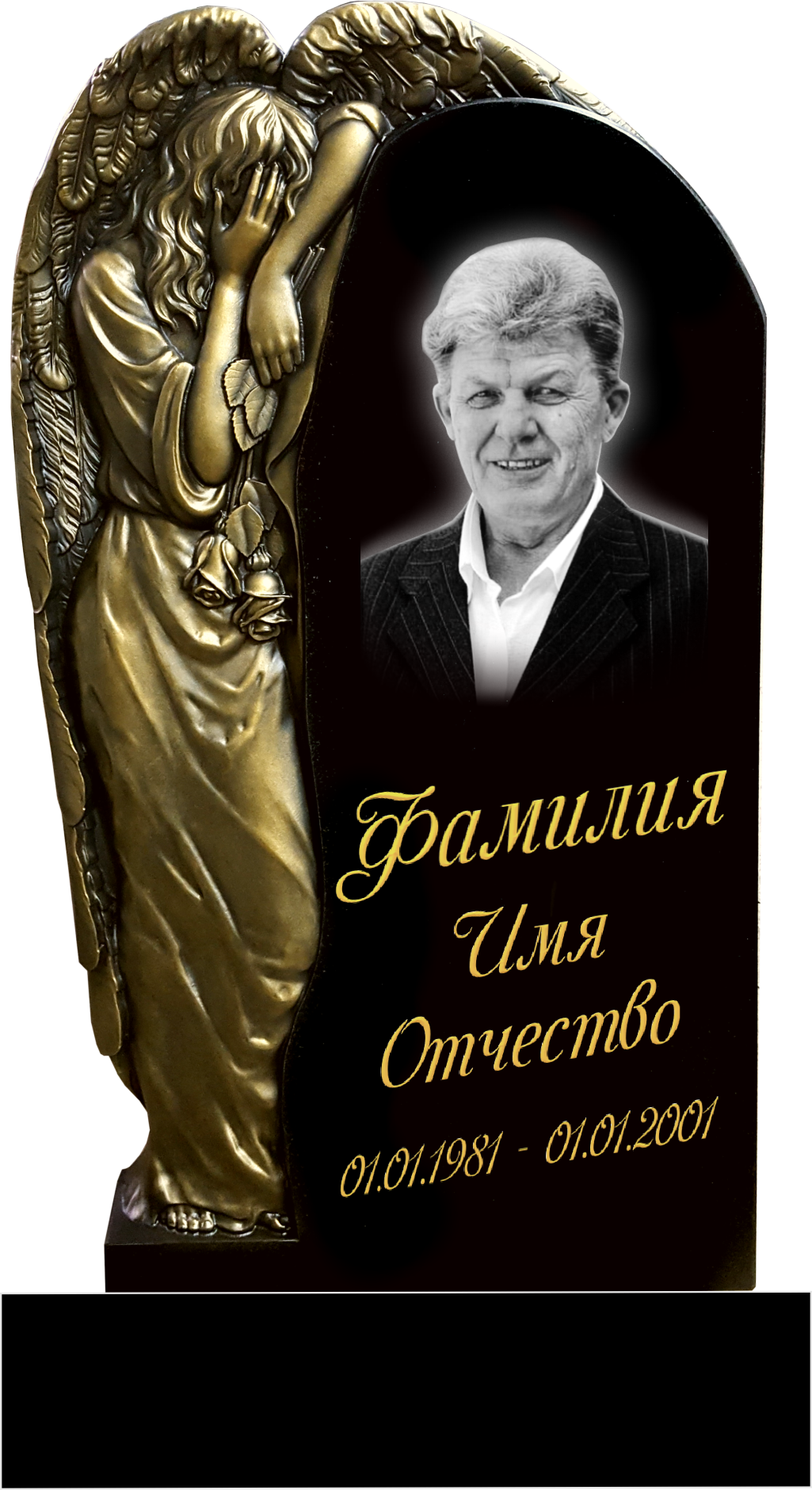 Памятник фрезерованный гранит №8 Памятники на могилу изготовление в Севастополе Симферополе Крыму | установка благоустройство | цена заказать купить недорого | гранитные мраморные гранит мрамор | фото фотокерамика гравировка | мастерская | оградка вазон цоколь лавочка столик лампадка | мемориал мемориальный комплекс мемориальная доска | мусульманские православные крест | стандартные индивидуальные заказ.