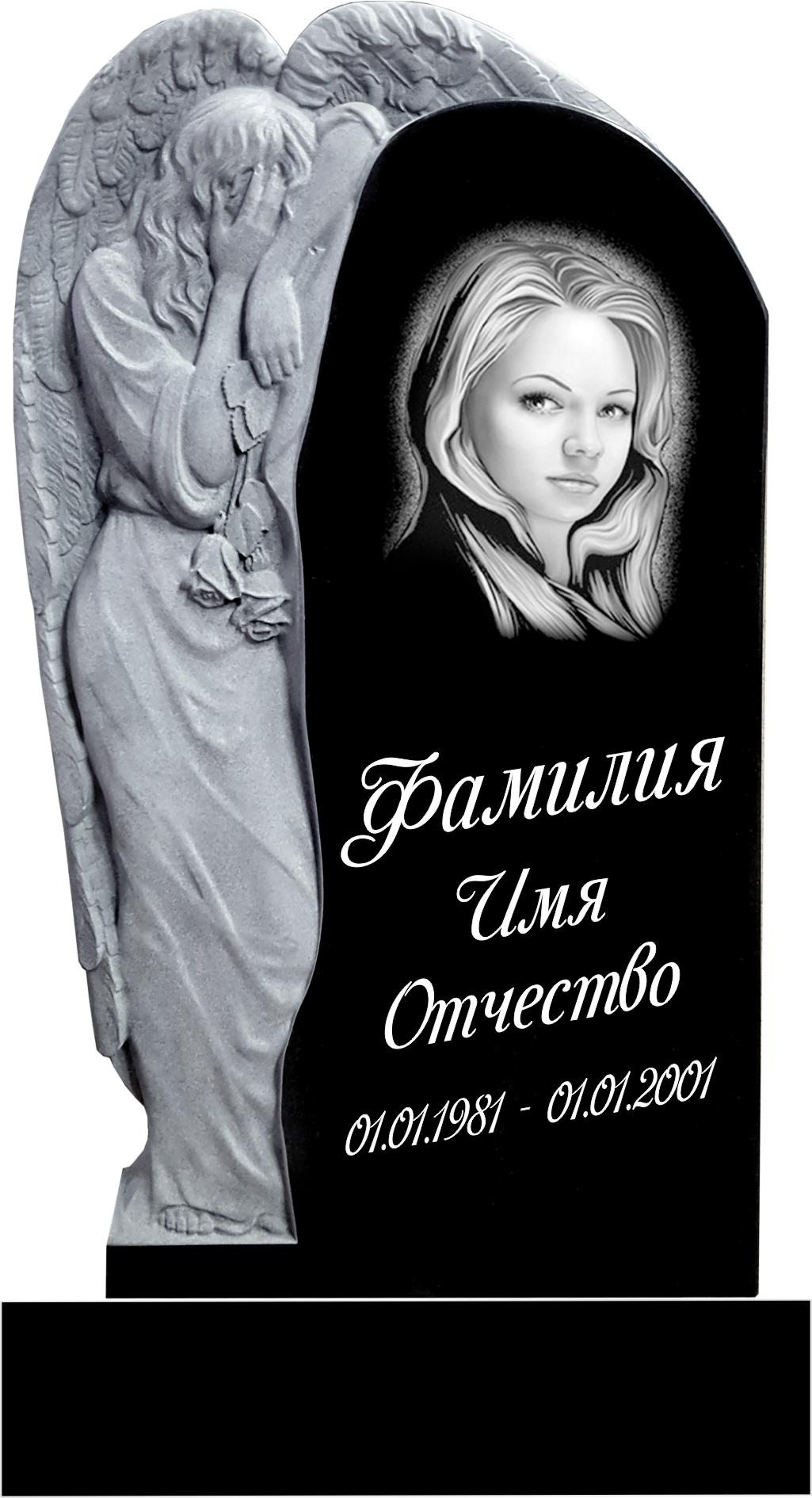 Памятник фрезерованный гранит №8 Памятники на могилу изготовление в Севастополе Симферополе Крыму | установка благоустройство | цена заказать купить недорого | гранитные мраморные гранит мрамор | фото фотокерамика гравировка | мастерская | оградка вазон цоколь лавочка столик лампадка | мемориал мемориальный комплекс мемориальная доска | мусульманские православные крест | стандартные индивидуальные заказ.