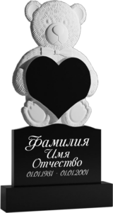 Памятник фрезерованный гранит №86 Памятник фрезерованный резной на могилу гранит в Севастополет №86