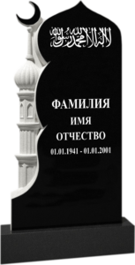 Памятник фрезерованный гранит №87 Памятник фрезерованный резной на могилу гранит в Севастополет №87