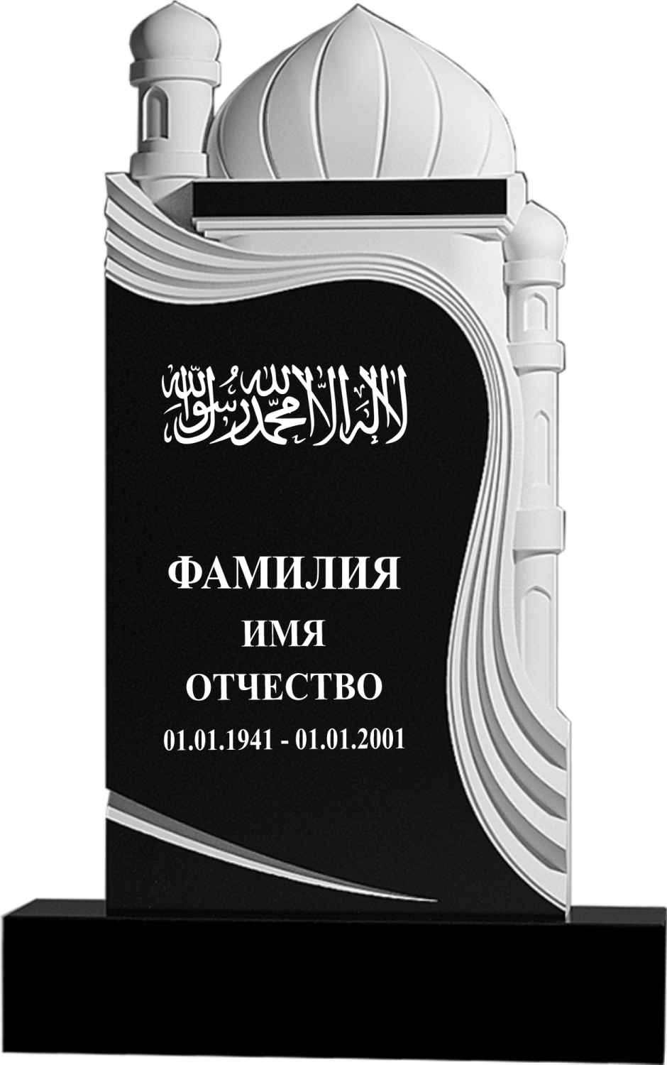 Памятник фрезерованный гранит №89 Памятники на могилу изготовление в Севастополе Симферополе Крыму | установка благоустройство | цена заказать купить недорого | гранитные мраморные гранит мрамор | фото фотокерамика гравировка | мастерская | оградка вазон цоколь лавочка столик лампадка | мемориал мемориальный комплекс мемориальная доска | мусульманские православные крест | стандартные индивидуальные заказ.